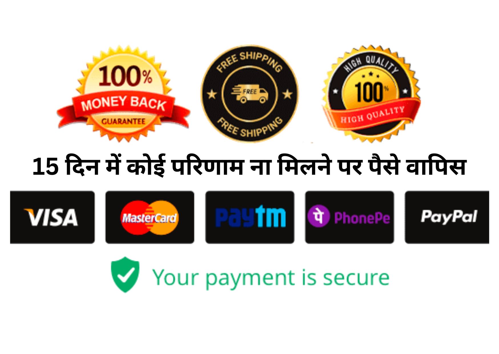 Payment methods